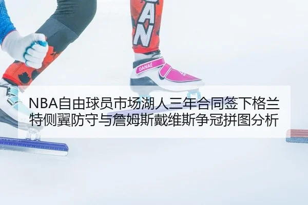 zi-you-qiu-yuan-shi-chang-hu-ren-san-nian-he-tong-qian-xia-ge-lan-te-ce-yi-fang-shou-yu-zhan-mu-si-dai-wei-si-zheng-2-158.jpg